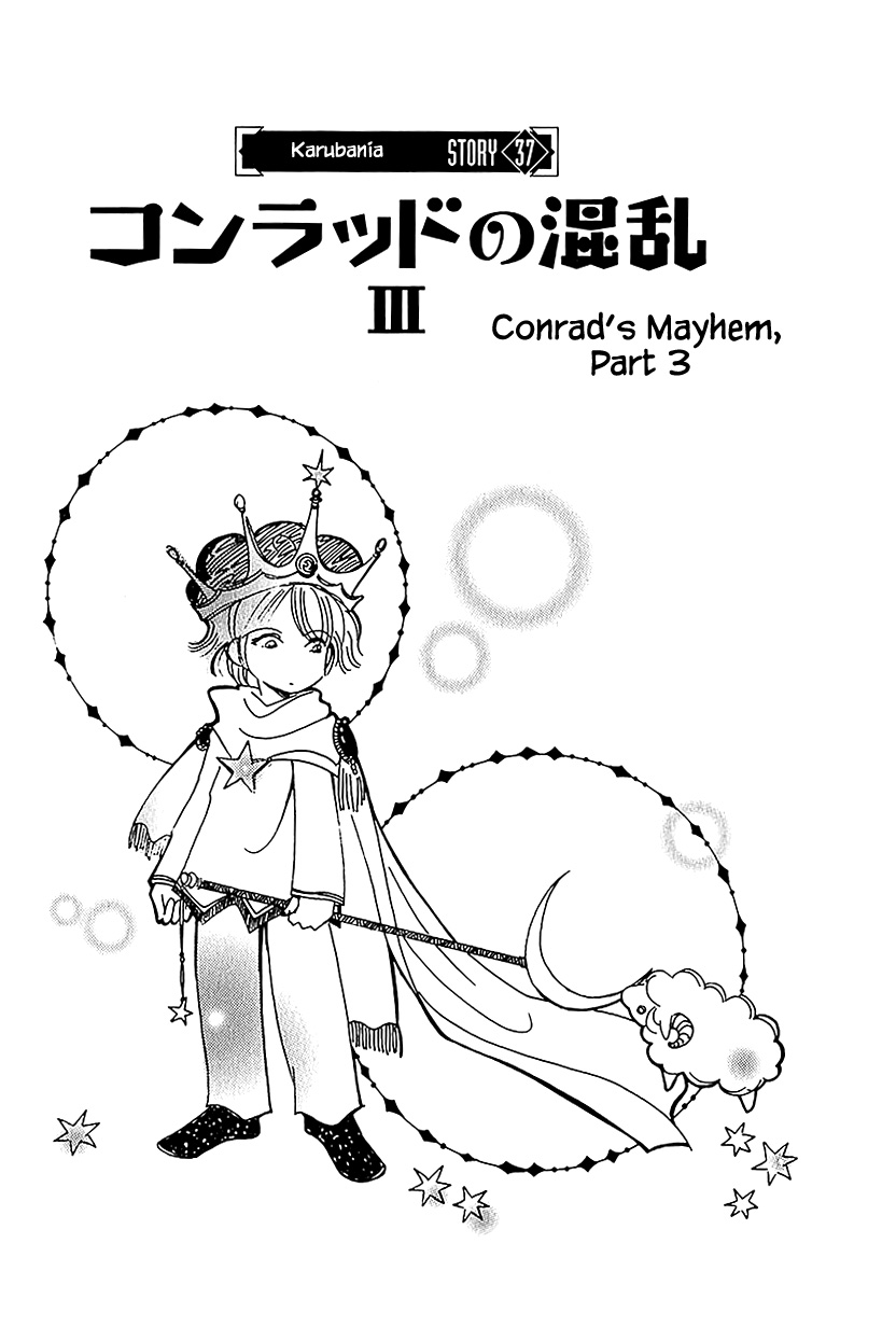 Karubania Monogatari Chapter 37.3 page 1 - Chapter 37.3