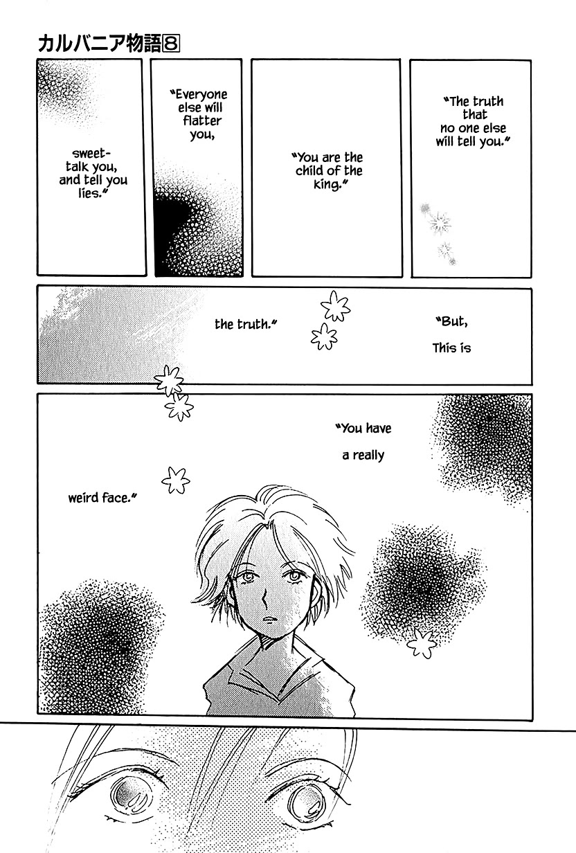 Karubania Monogatari Chapter 37.3 page 11 - Chapter 37.3