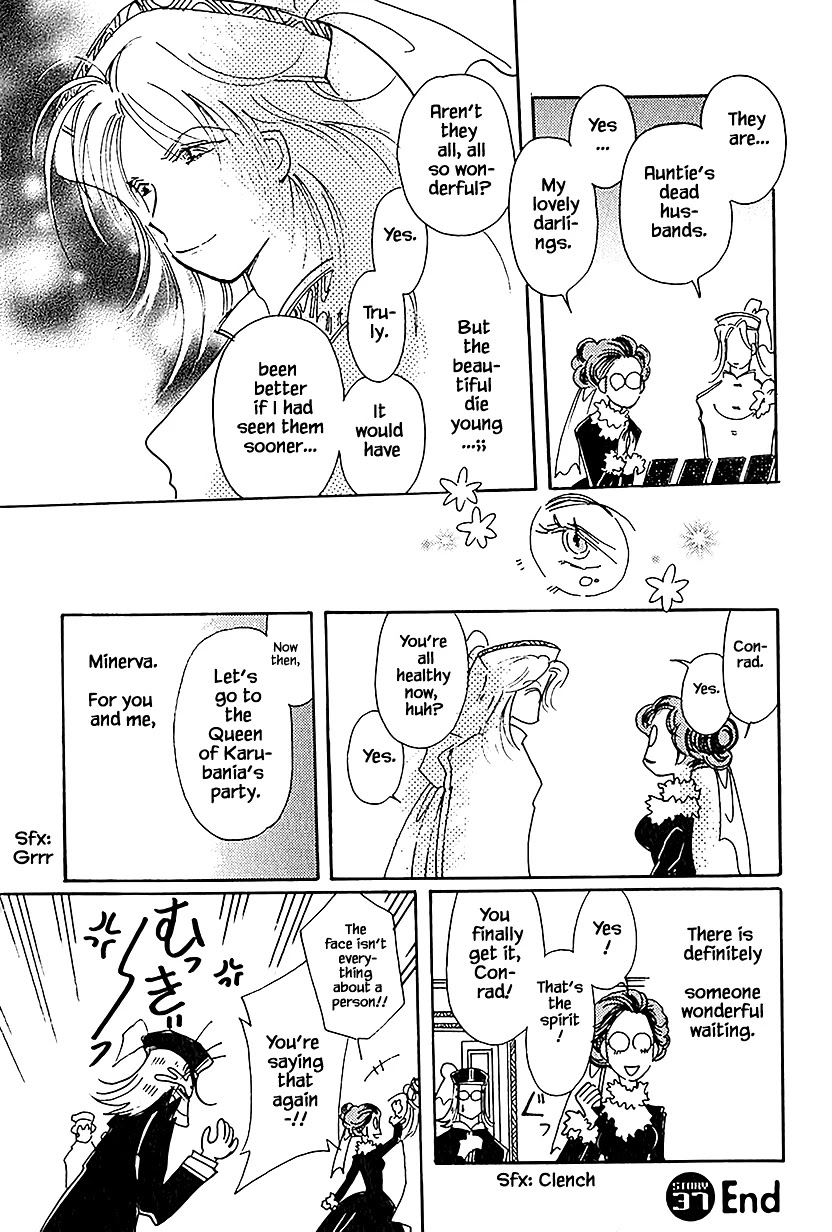 Karubania Monogatari Chapter 37.3 page 20 - Chapter 37.3