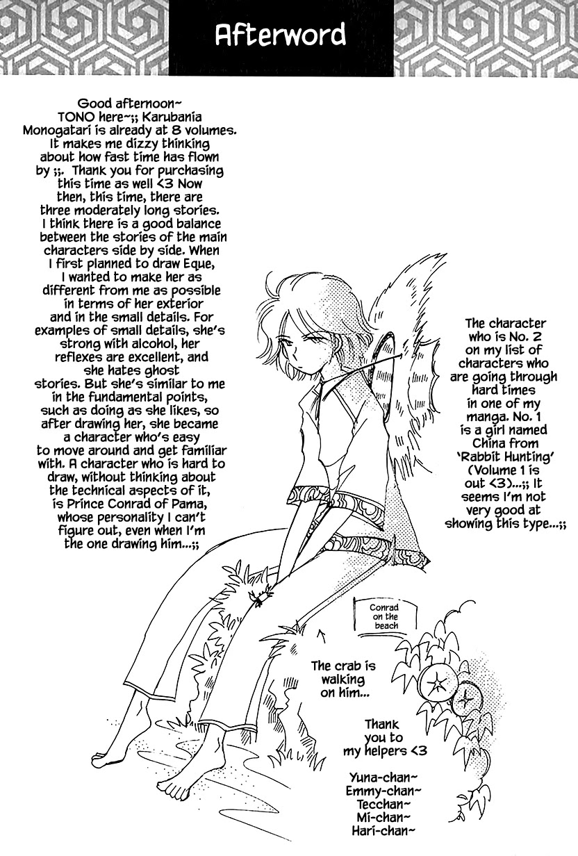 Karubania Monogatari Chapter 37.3 page 21 - Chapter 37.3