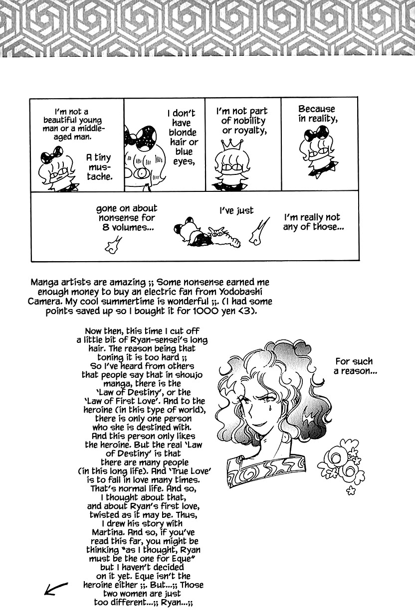 Karubania Monogatari Chapter 37.3 page 23 - Chapter 37.3