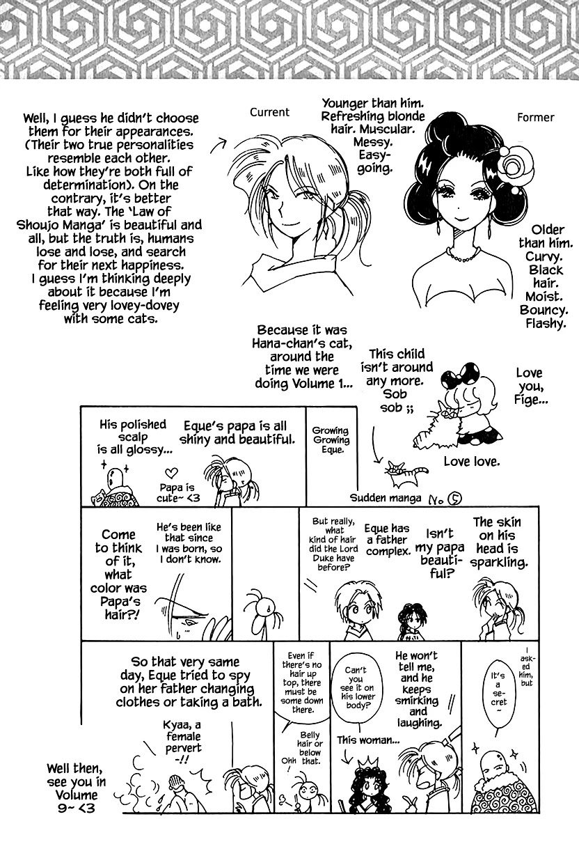 Karubania Monogatari Chapter 37.3 page 24 - Chapter 37.3