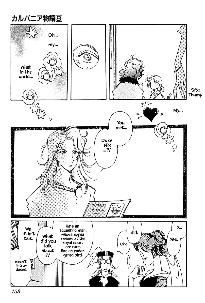 Karubania Monogatari Chapter 37.3 page 5 - Chapter 37.3
