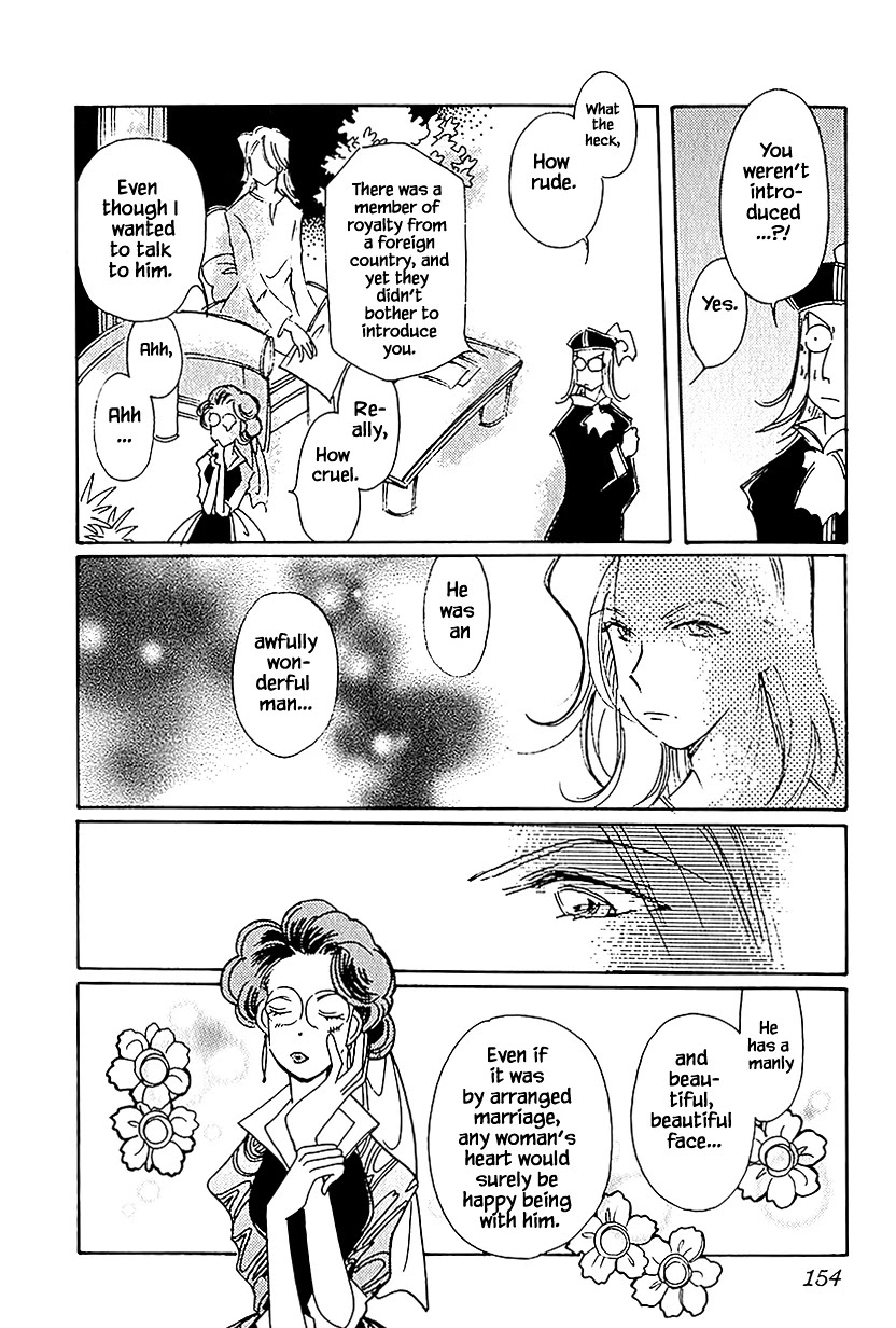 Karubania Monogatari Chapter 37.3 page 6 - Chapter 37.3