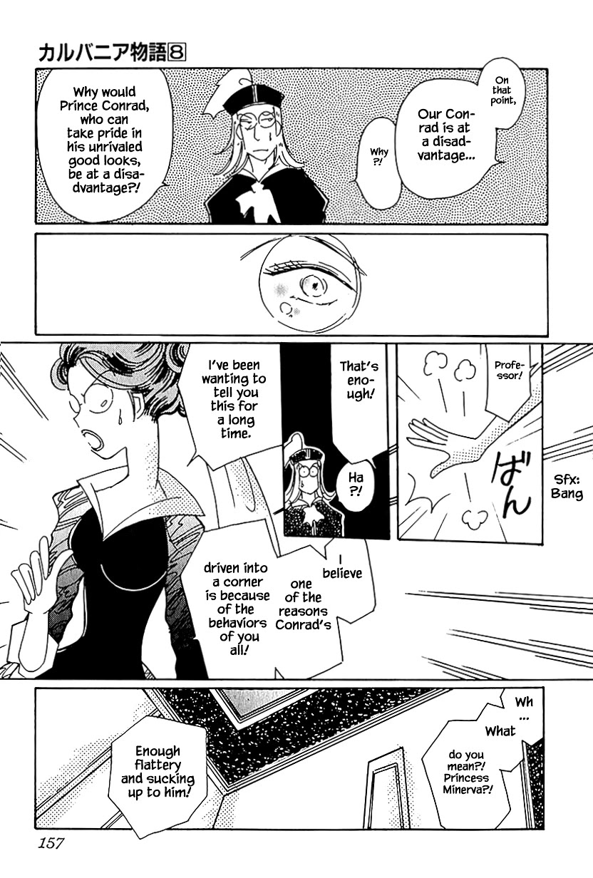 Karubania Monogatari Chapter 37.3 page 9 - Chapter 37.3