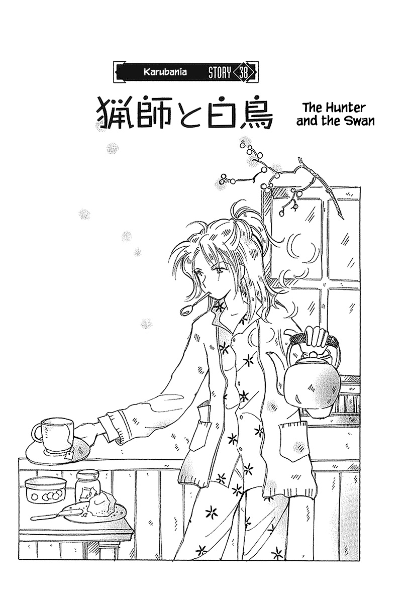 Karubania Monogatari Chapter 38 page 5 - Chapter 38