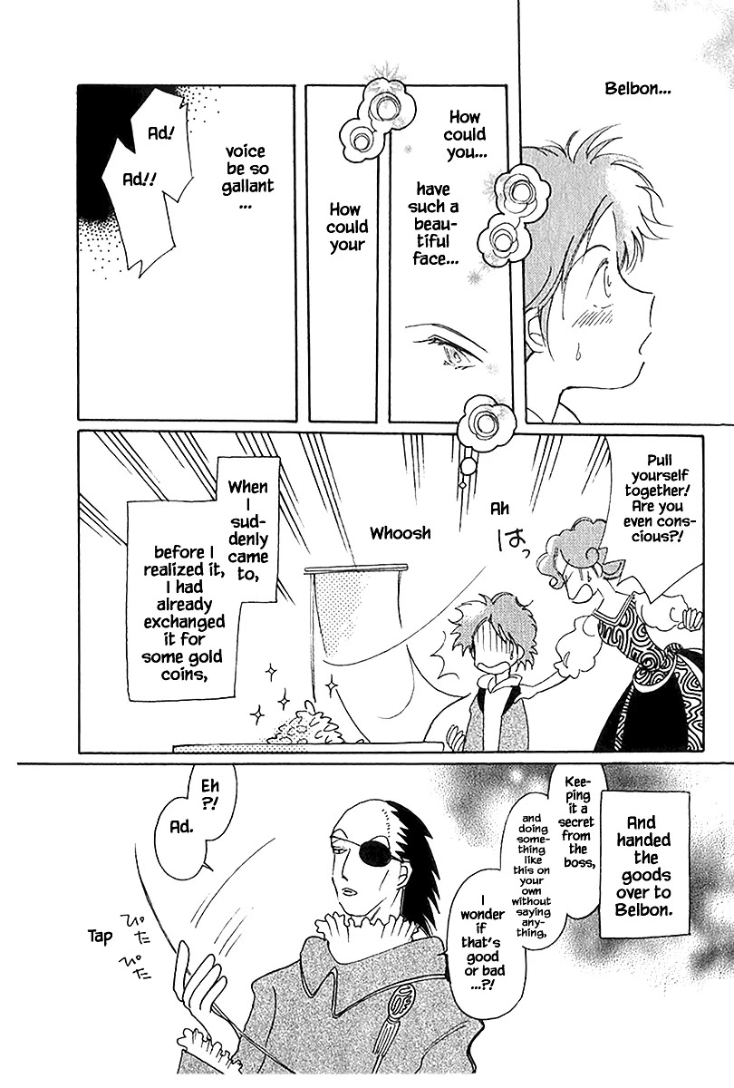 Karubania Monogatari Chapter 39.1 page 12 - Chapter 39.1