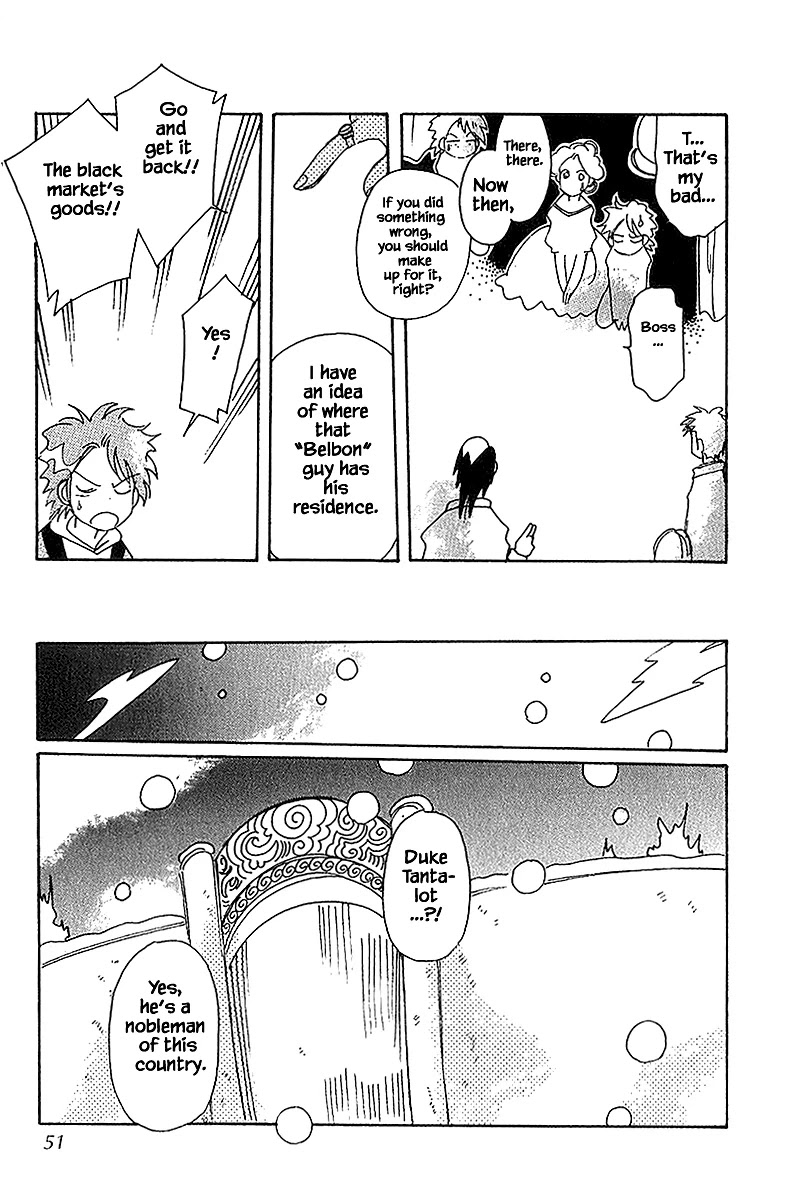 Karubania Monogatari Chapter 39.1 page 13 - Chapter 39.1