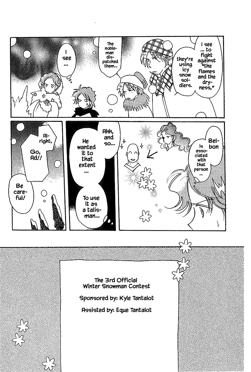 Karubania Monogatari Chapter 39.1 page 15 - Chapter 39.1