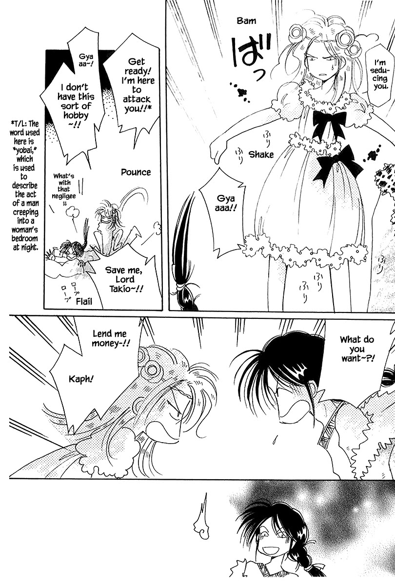 Karubania Monogatari Chapter 39.1 page 18 - Chapter 39.1