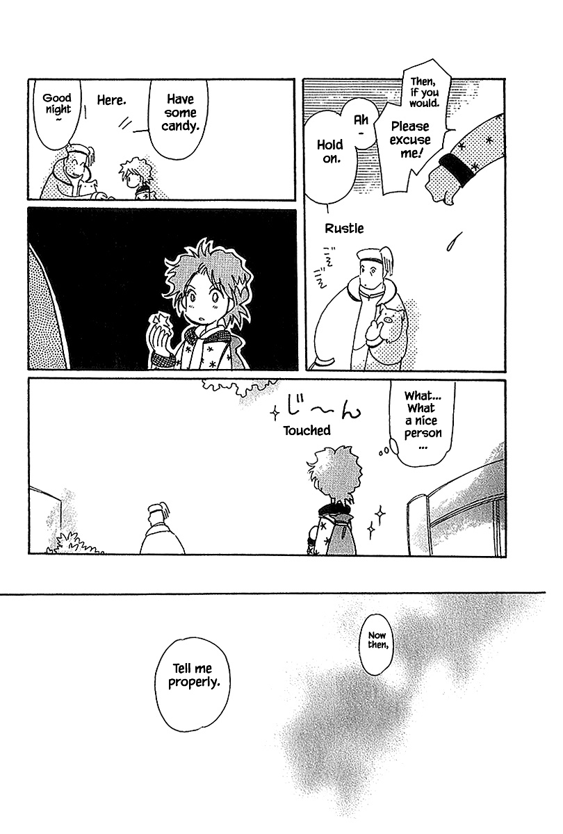 Karubania Monogatari Chapter 39.1 page 21 - Chapter 39.1