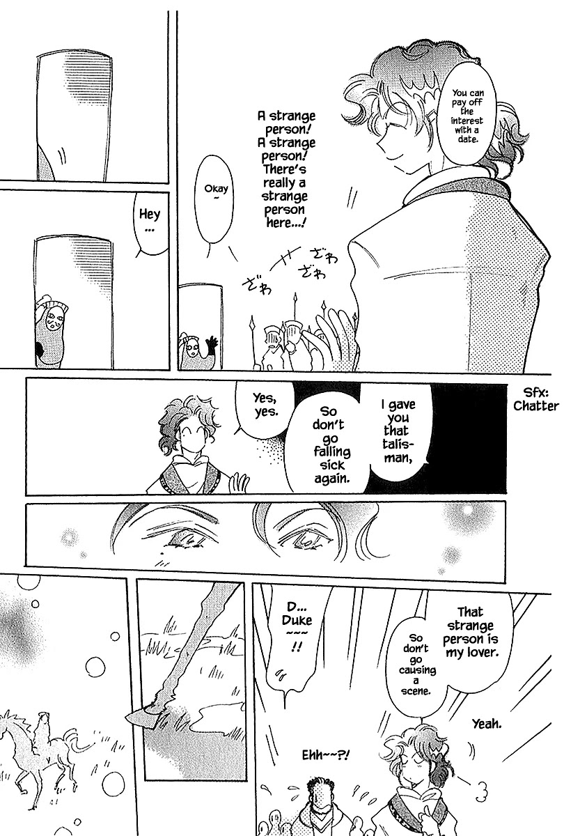 Karubania Monogatari Chapter 39.2 page 17 - Chapter 39.2
