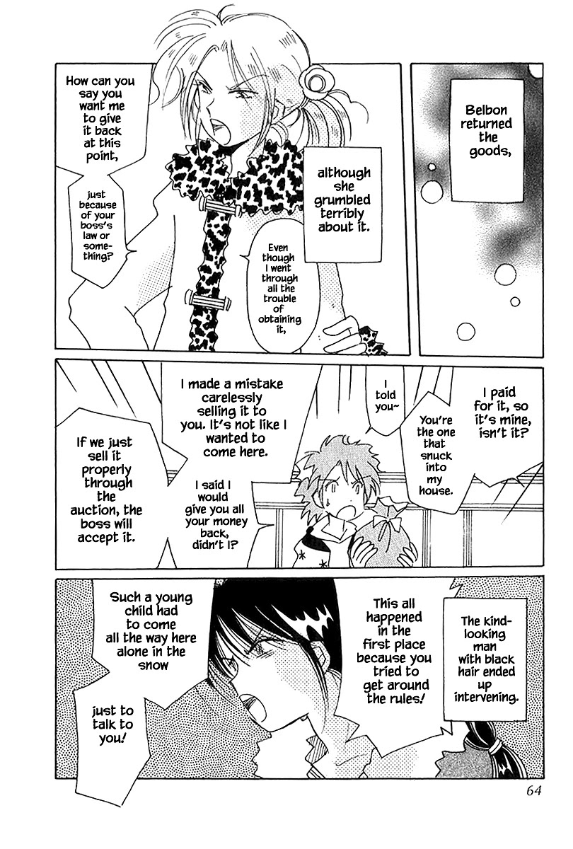 Karubania Monogatari Chapter 39.2 page 2 - Chapter 39.2