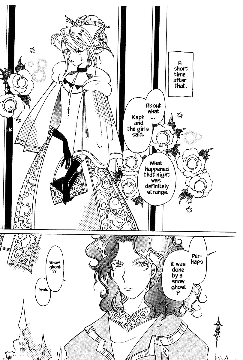 Karubania Monogatari Chapter 39.2 page 21 - Chapter 39.2