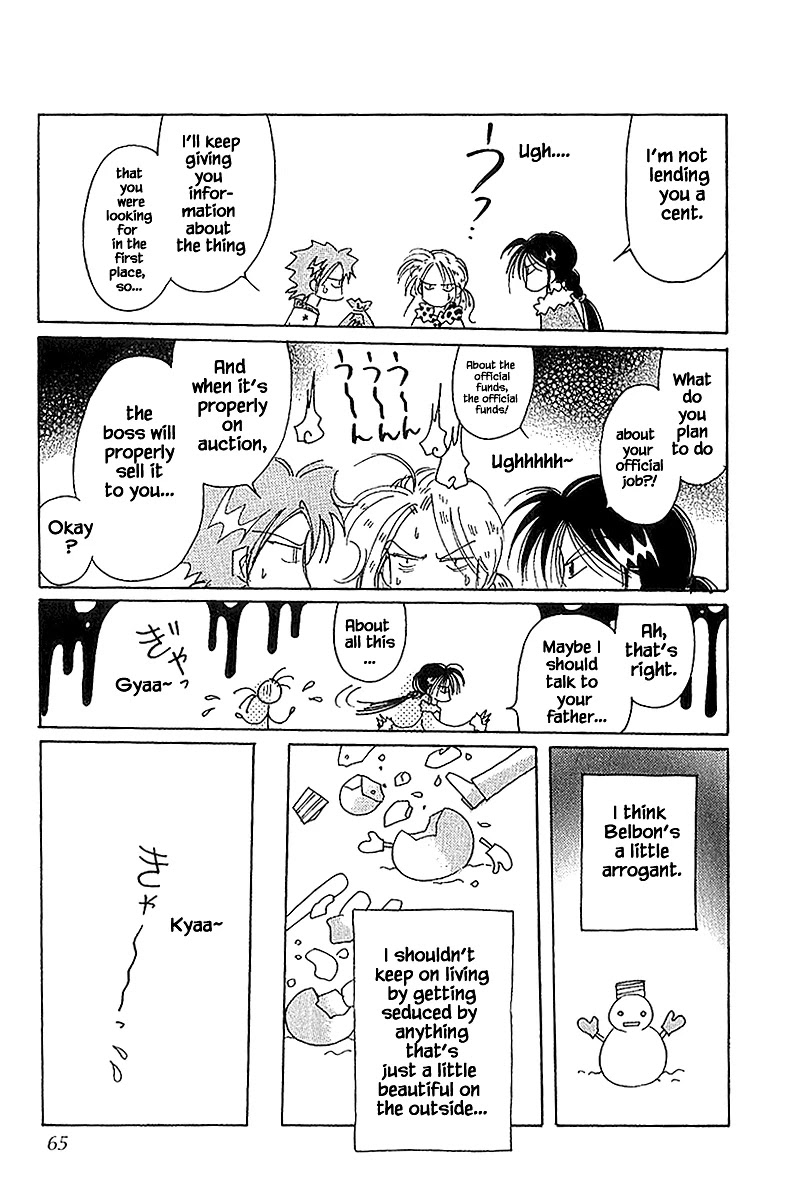 Karubania Monogatari Chapter 39.2 page 3 - Chapter 39.2