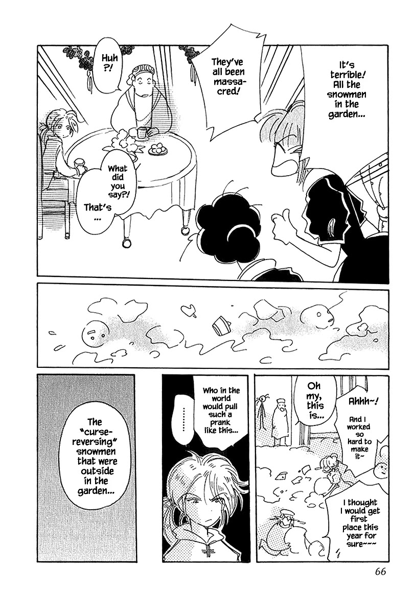 Karubania Monogatari Chapter 39.2 page 4 - Chapter 39.2