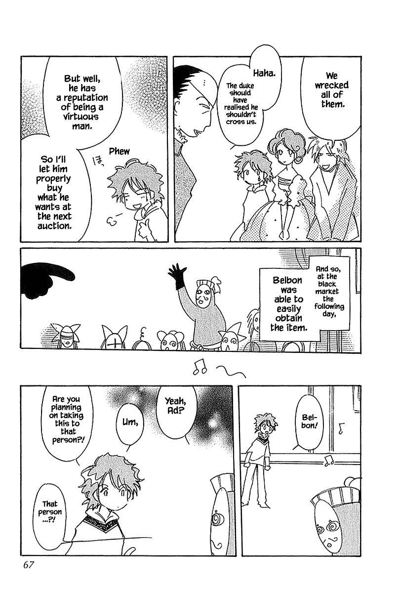 Karubania Monogatari Chapter 39.2 page 5 - Chapter 39.2