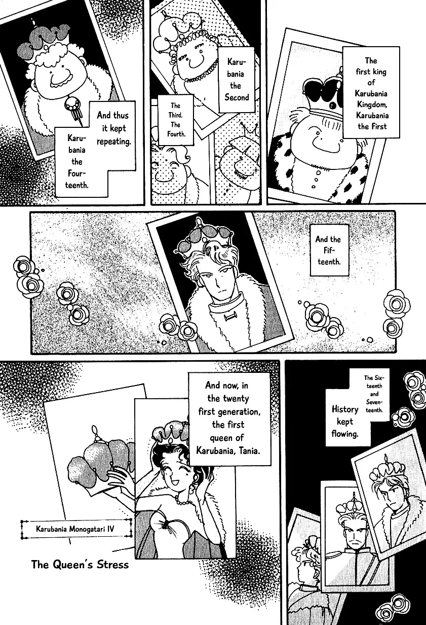 Karubania Monogatari Chapter 4 page 1 - Chapter 4