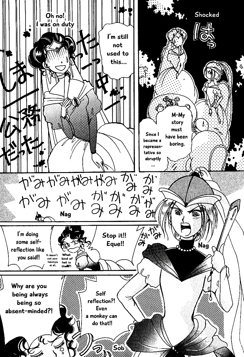 Karubania Monogatari Chapter 4 page 11 - Chapter 4