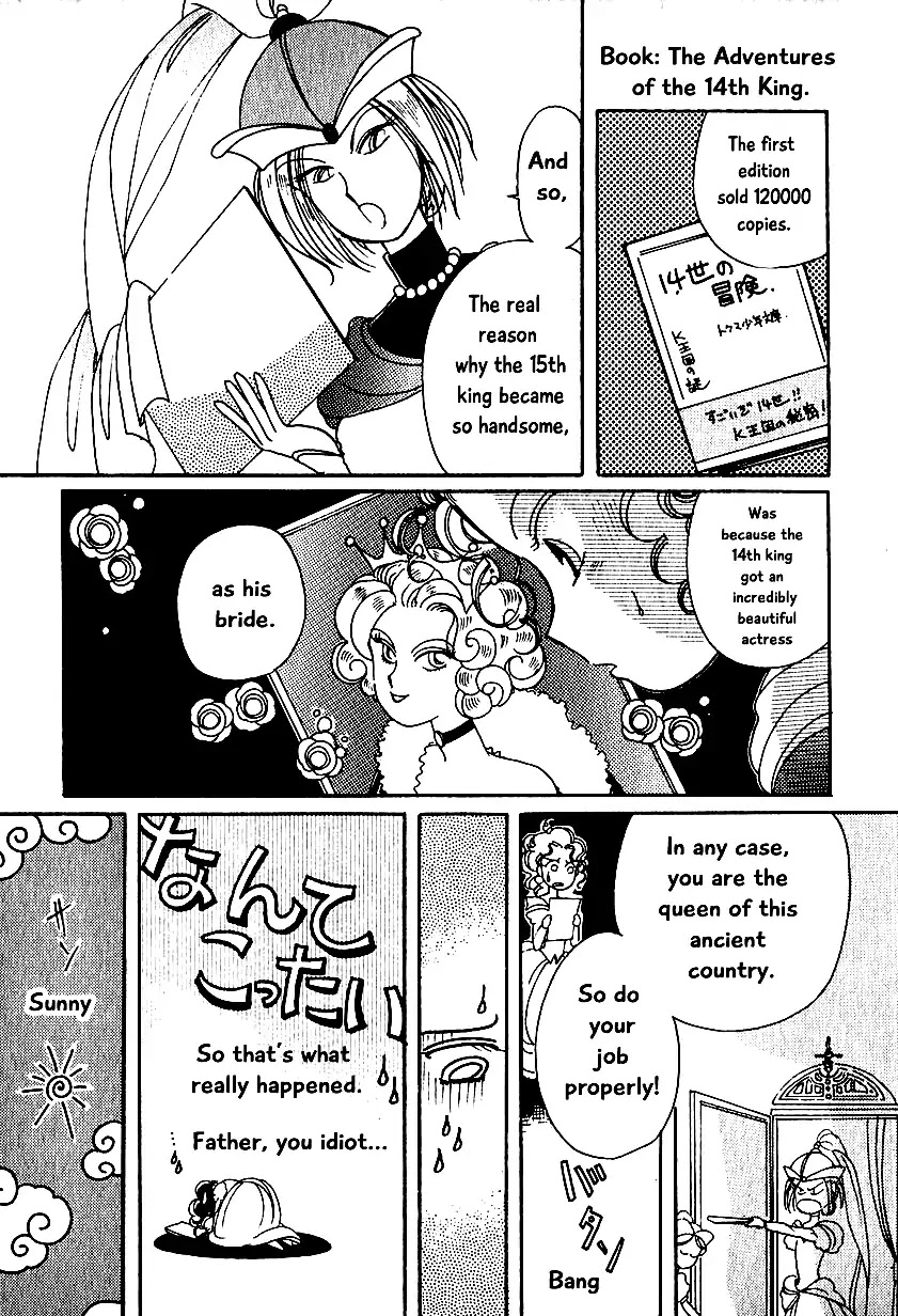 Karubania Monogatari Chapter 4 page 13 - Chapter 4
