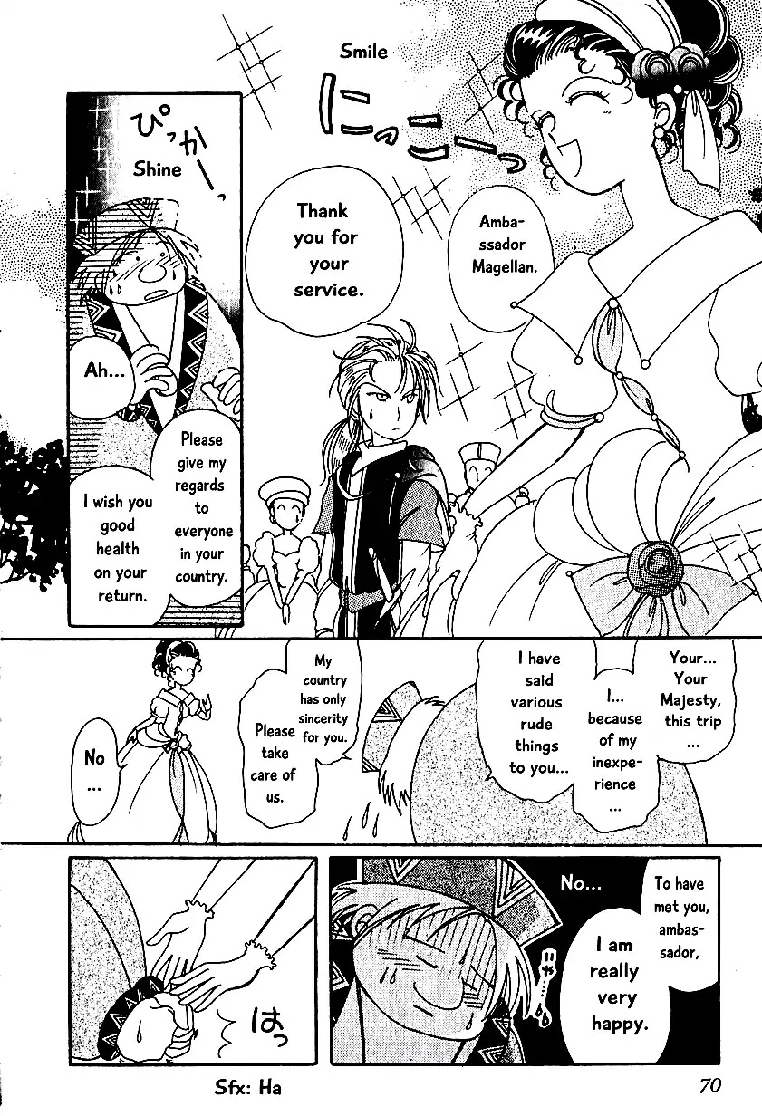 Karubania Monogatari Chapter 4 page 14 - Chapter 4