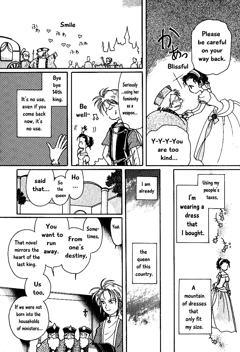 Karubania Monogatari Chapter 4 page 15 - Chapter 4