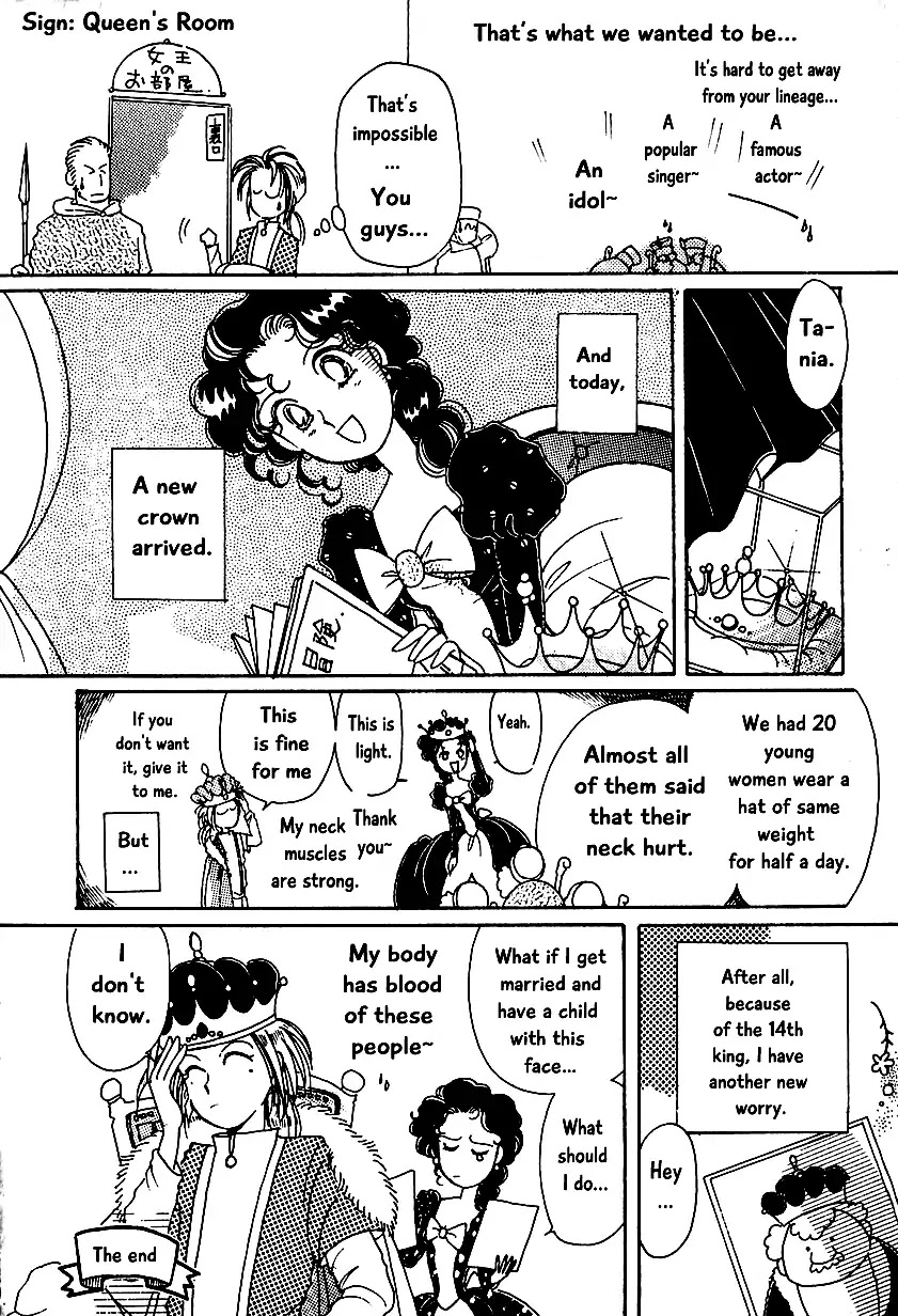 Karubania Monogatari Chapter 4 page 16 - Chapter 4