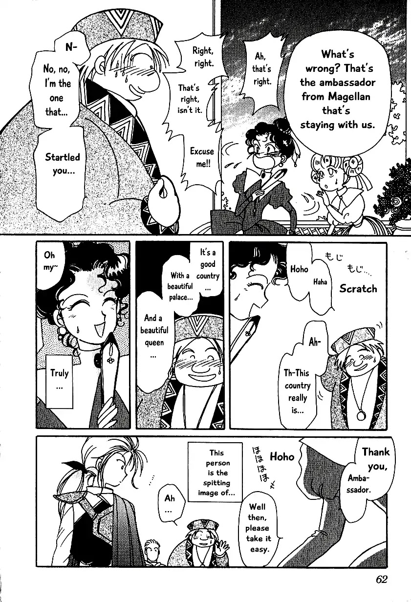 Karubania Monogatari Chapter 4 page 6 - Chapter 4