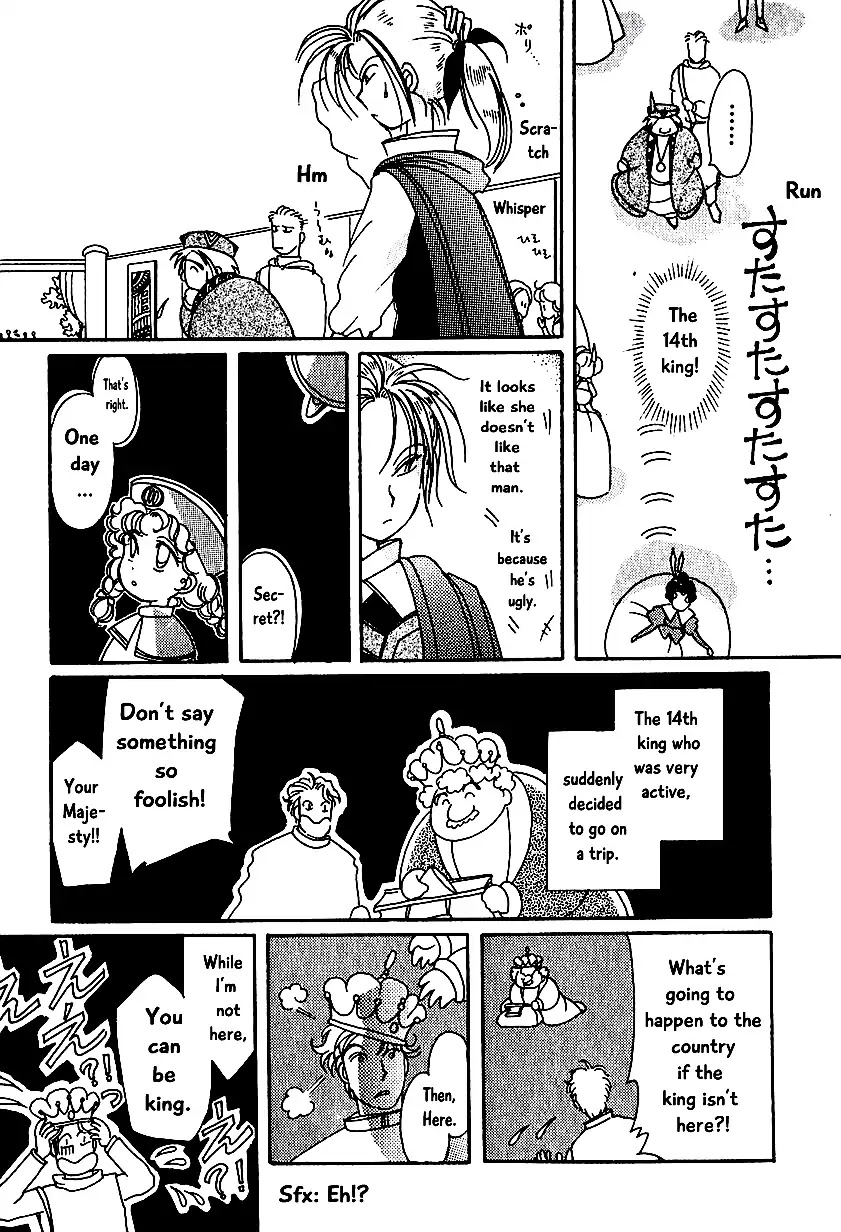 Karubania Monogatari Chapter 4 page 7 - Chapter 4