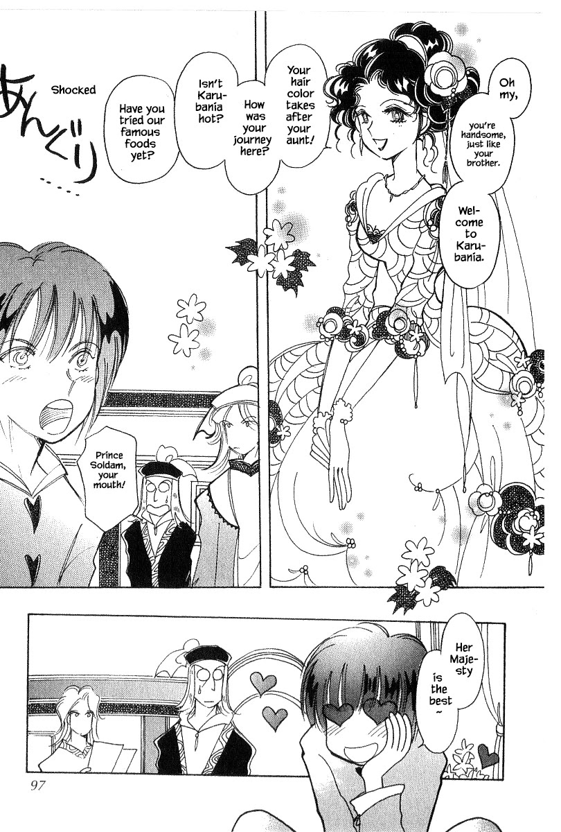 Karubania Monogatari Chapter 40.1 page 11 - Chapter 40.1