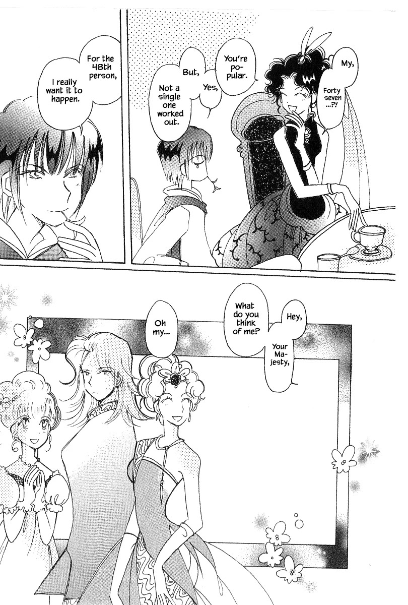 Karubania Monogatari Chapter 40.1 page 17 - Chapter 40.1