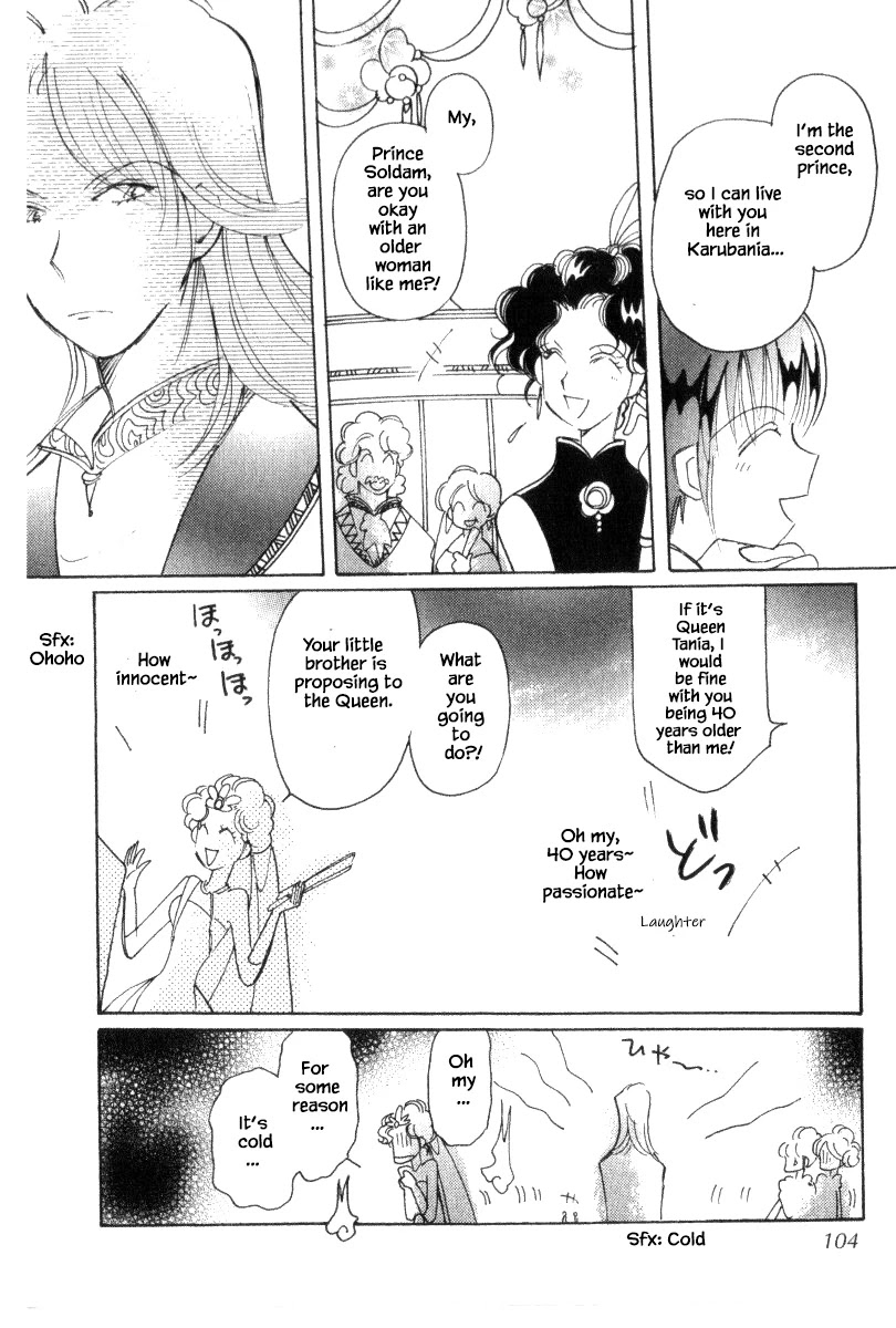 Karubania Monogatari Chapter 40.1 page 18 - Chapter 40.1