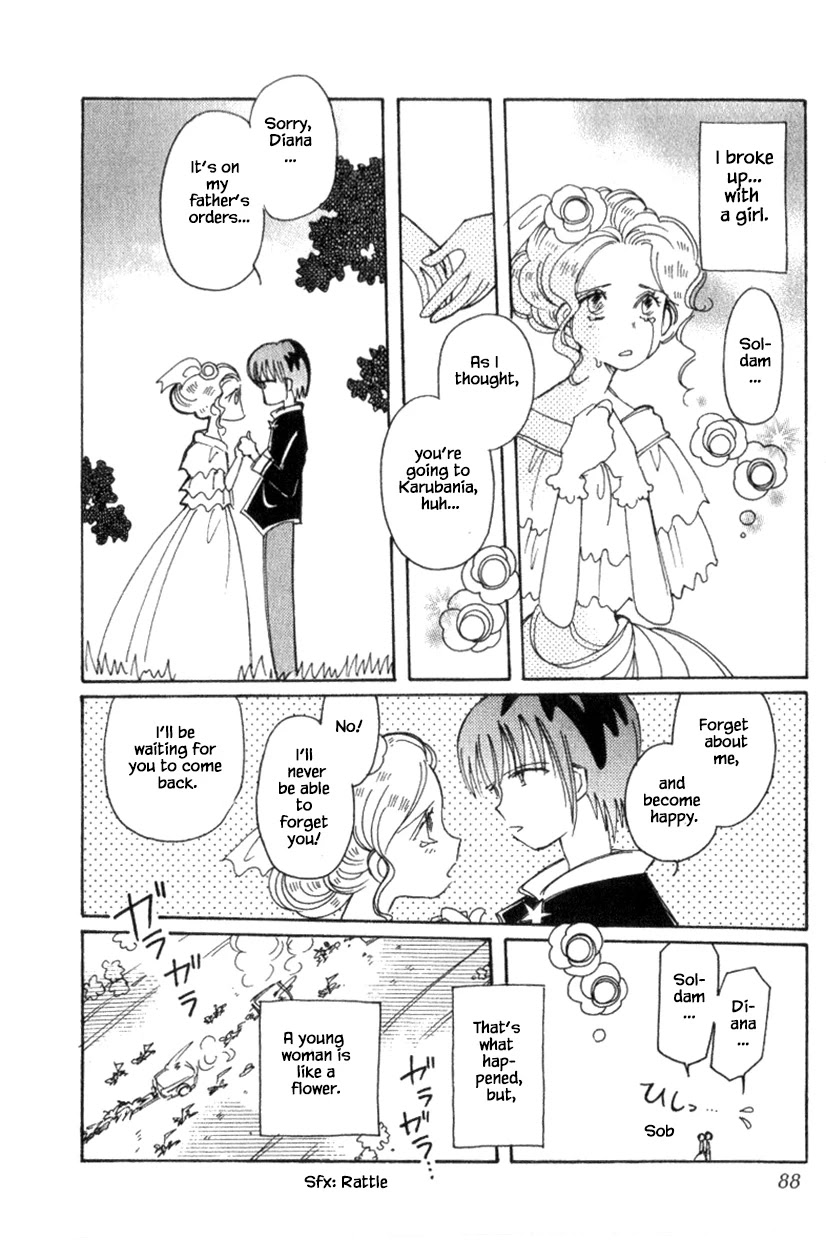 Karubania Monogatari Chapter 40.1 page 2 - Chapter 40.1