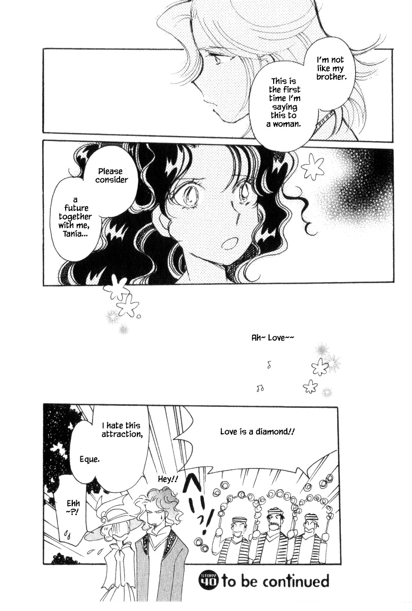 Karubania Monogatari Chapter 40.1 page 24 - Chapter 40.1