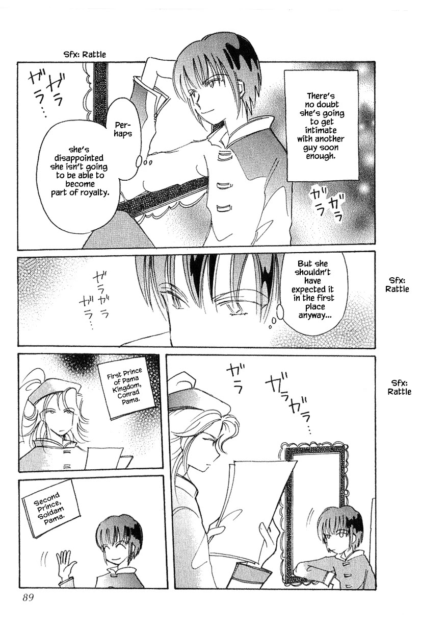 Karubania Monogatari Chapter 40.1 page 3 - Chapter 40.1