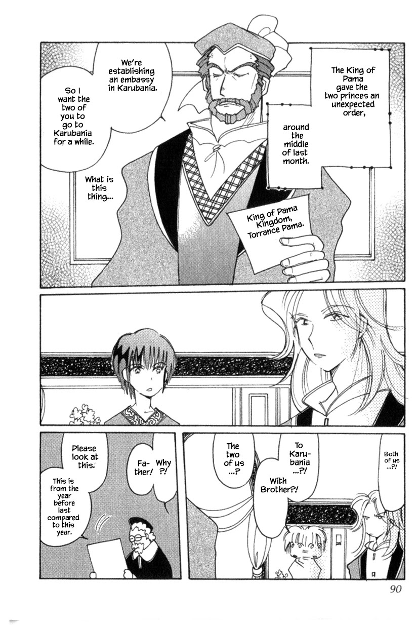 Karubania Monogatari Chapter 40.1 page 4 - Chapter 40.1