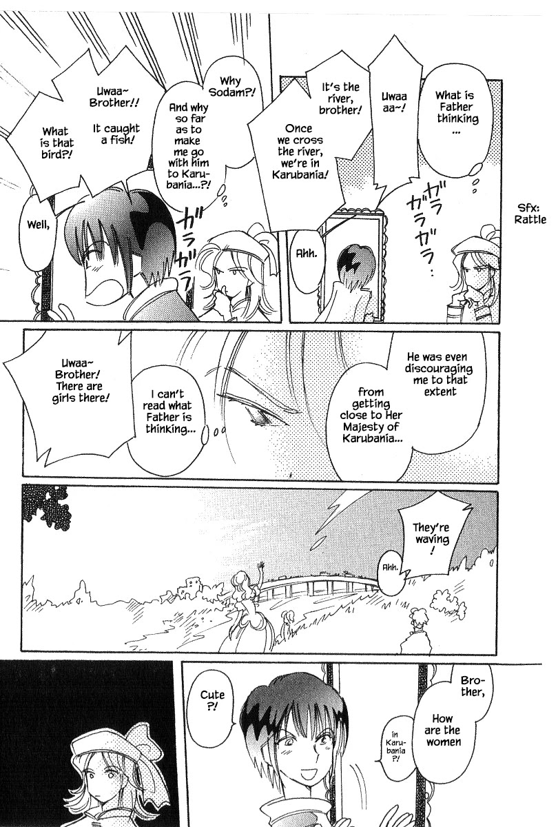 Karubania Monogatari Chapter 40.1 page 7 - Chapter 40.1