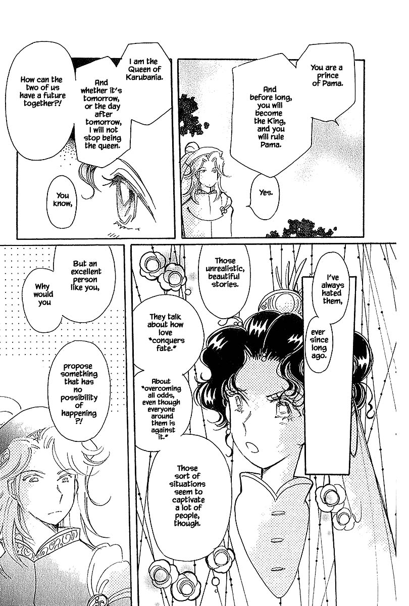 Karubania Monogatari Chapter 40.2 page 11 - Chapter 40.2: Pama Siblings, Part 2
