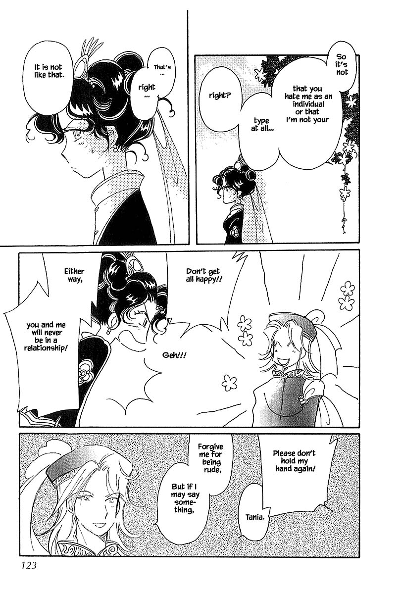 Karubania Monogatari Chapter 40.2 page 13 - Chapter 40.2: Pama Siblings, Part 2