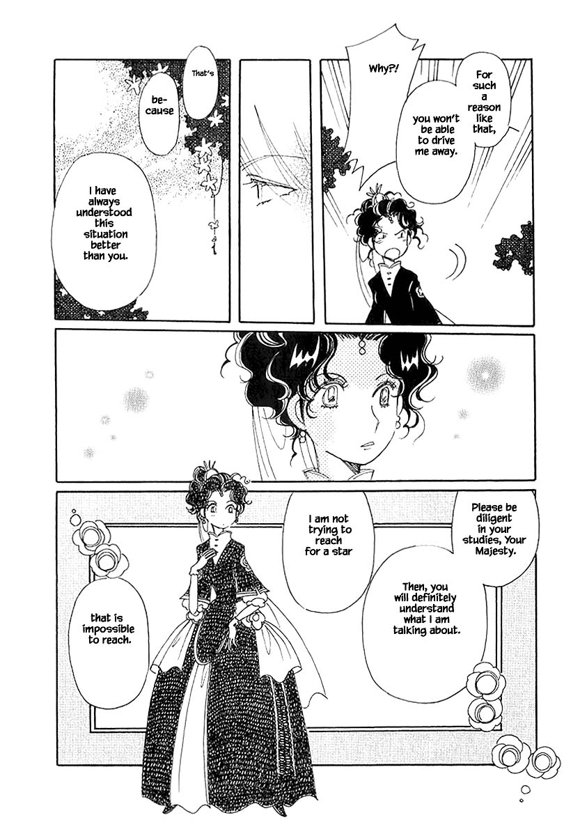 Karubania Monogatari Chapter 40.2 page 14 - Chapter 40.2: Pama Siblings, Part 2