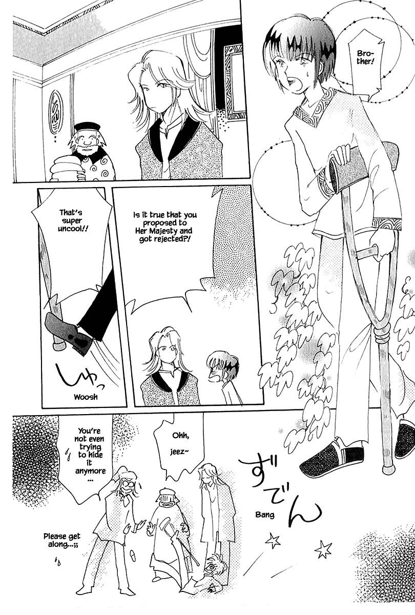 Karubania Monogatari Chapter 40.2 page 16 - Chapter 40.2: Pama Siblings, Part 2