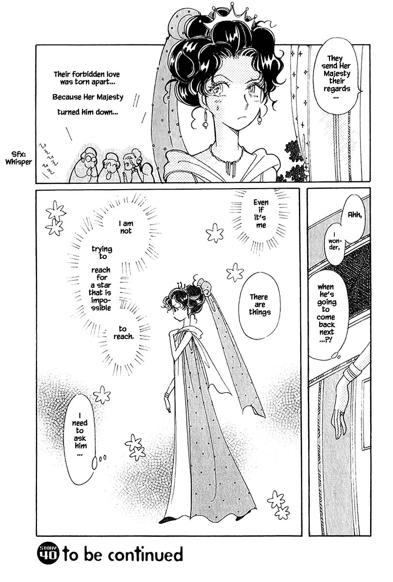 Karubania Monogatari Chapter 40.2 page 20 - Chapter 40.2: Pama Siblings, Part 2