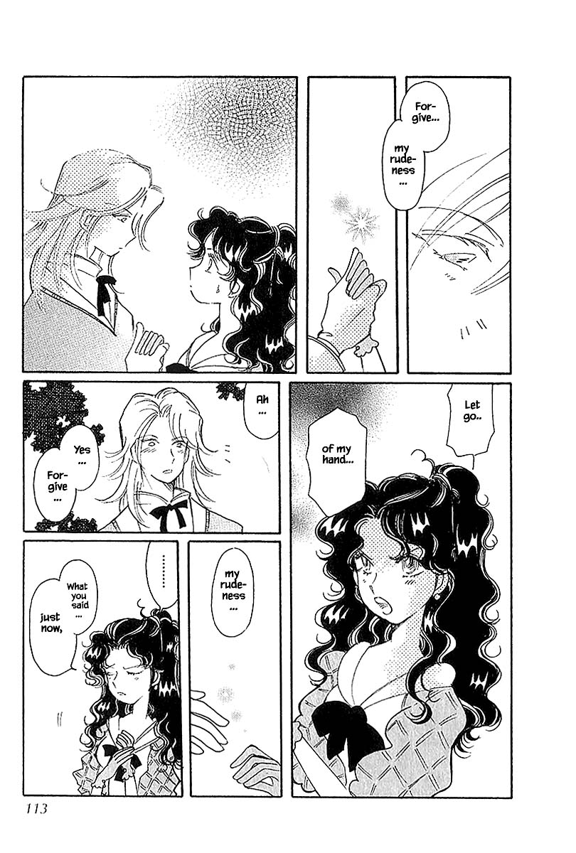 Karubania Monogatari Chapter 40.2 page 3 - Chapter 40.2: Pama Siblings, Part 2