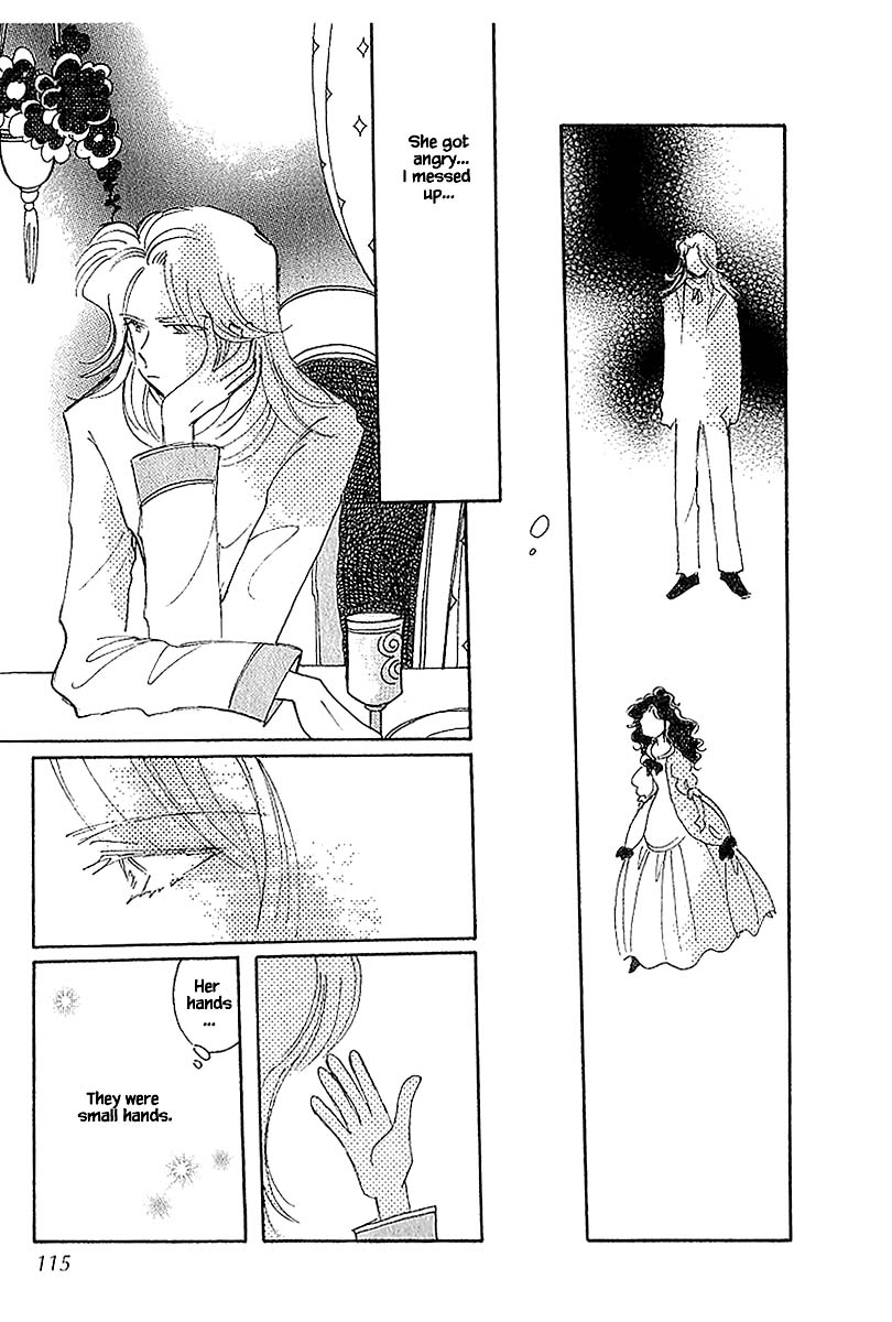 Karubania Monogatari Chapter 40.2 page 5 - Chapter 40.2: Pama Siblings, Part 2