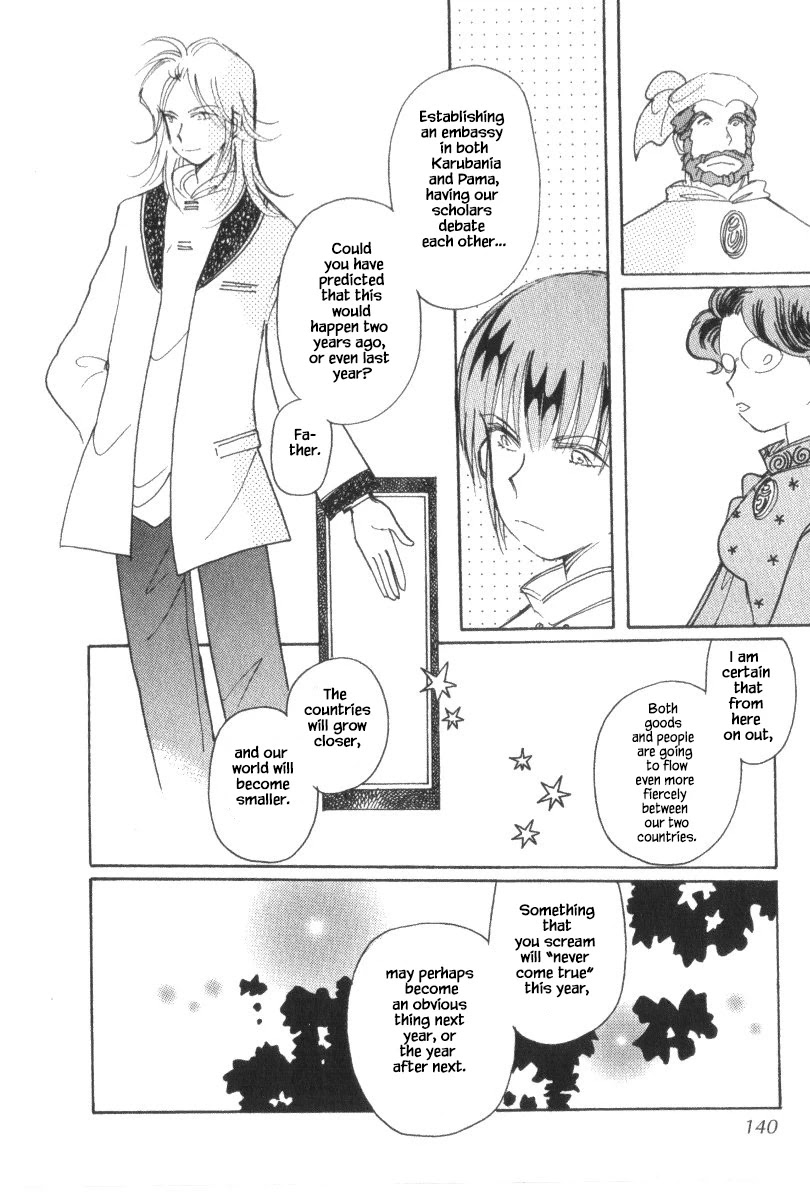 Karubania Monogatari Chapter 40.3 page 10 - Chapter 40.3