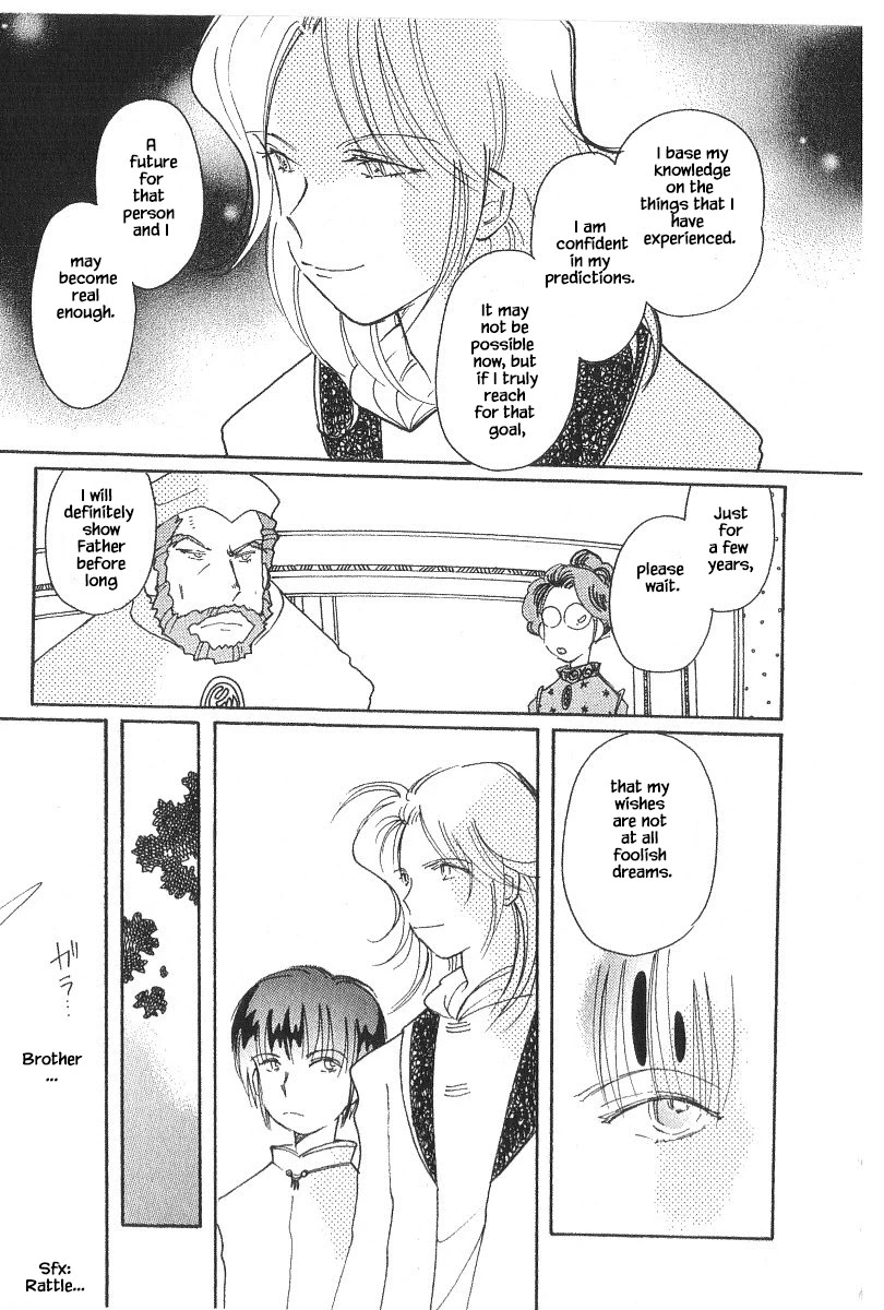 Karubania Monogatari Chapter 40.3 page 11 - Chapter 40.3