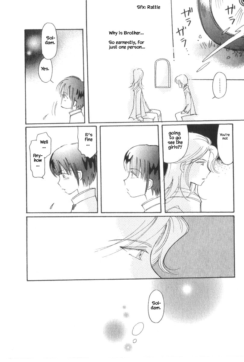 Karubania Monogatari Chapter 40.3 page 12 - Chapter 40.3
