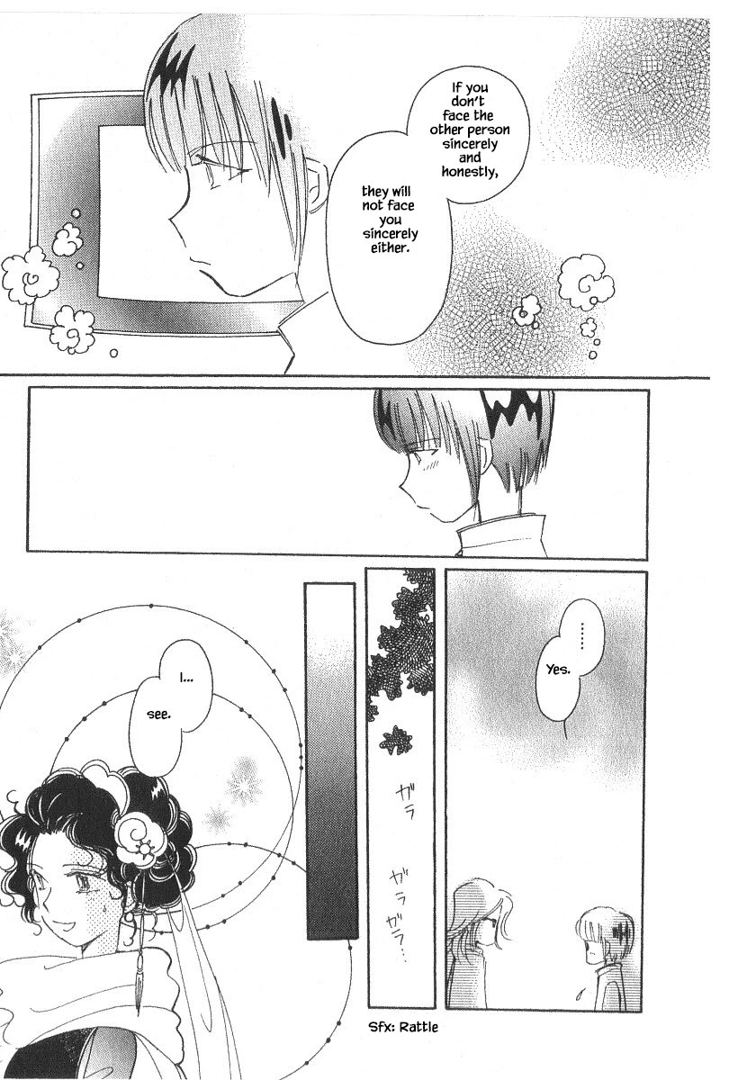 Karubania Monogatari Chapter 40.3 page 13 - Chapter 40.3