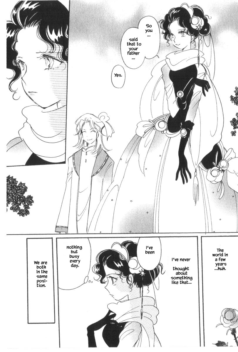 Karubania Monogatari Chapter 40.3 page 14 - Chapter 40.3