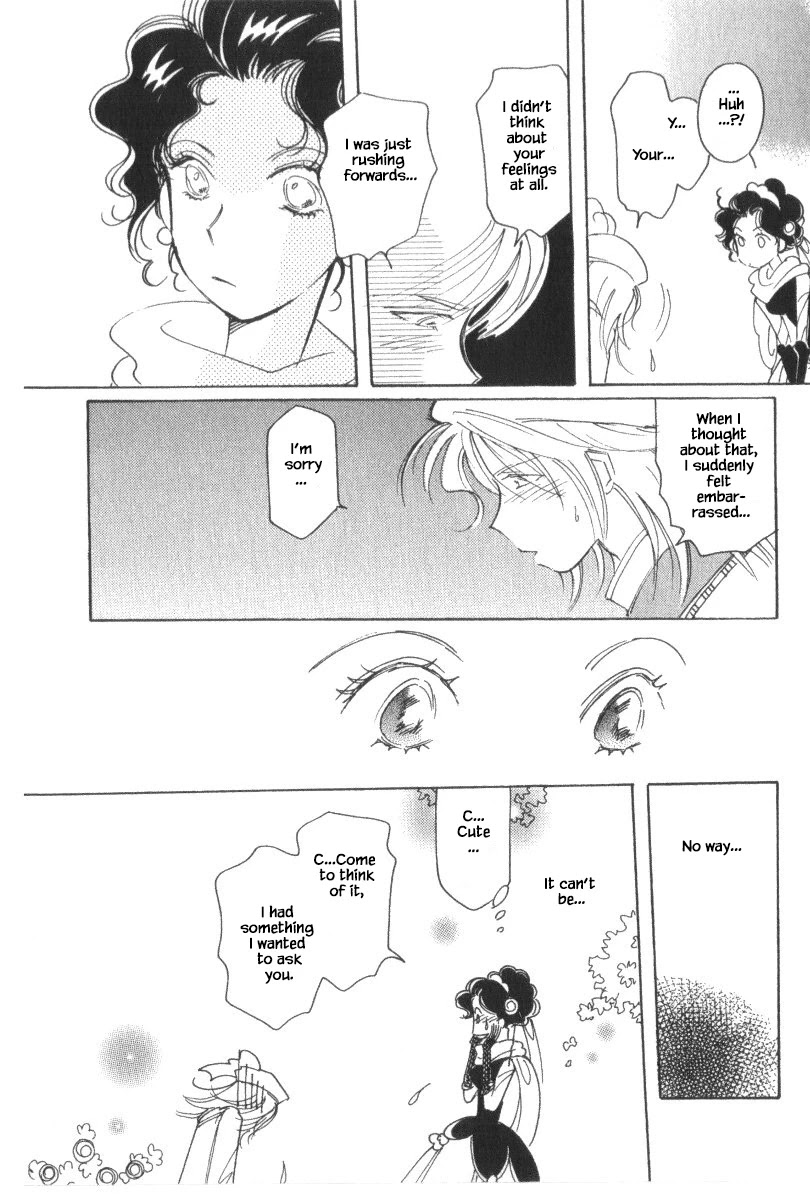 Karubania Monogatari Chapter 40.3 page 18 - Chapter 40.3